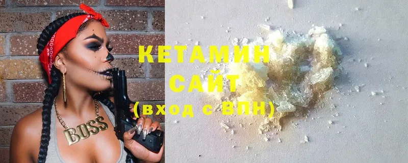 Кетамин ketamine  Воскресенск 